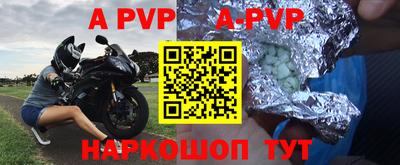 прущие крисы Гусь-Хрустальный