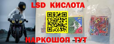 экстази Абинск