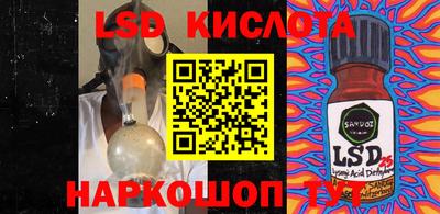 марки lsd Абинск