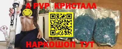 прущие крисы Гусь-Хрустальный
