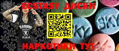 кокс Абакан