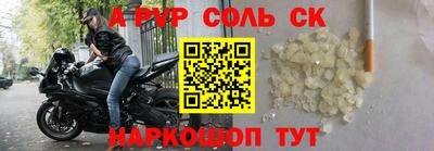 скорость mdpv Гусев