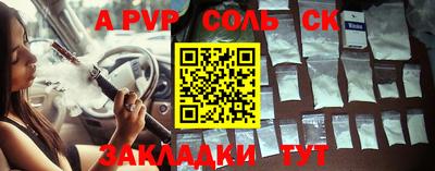 скорость mdpv Гусев