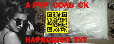 прущие крисы Гусь-Хрустальный