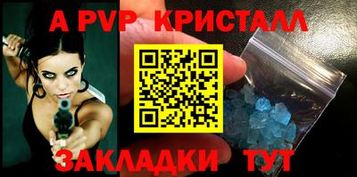 скорость mdpv Гусев