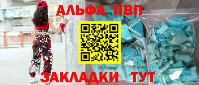 скорость mdpv Гусев
