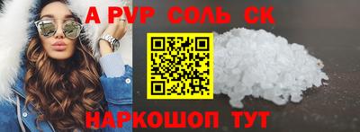 скорость mdpv Гусев