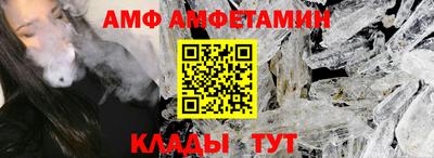 прущие крисы Гусь-Хрустальный