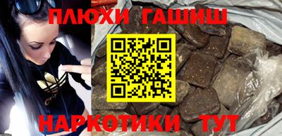 марки lsd Абинск