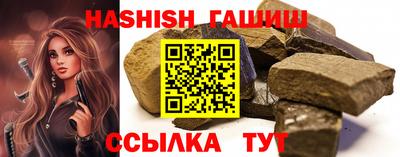 кокс Абакан