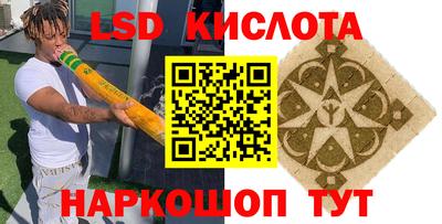 сатива Дубна