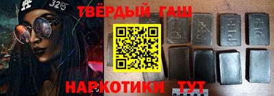 марки lsd Абинск