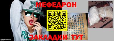 мдпв Гусиноозёрск