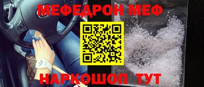 мдпв Гусиноозёрск