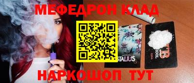 прущие крисы Гусь-Хрустальный
