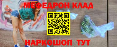 скорость mdpv Гусев
