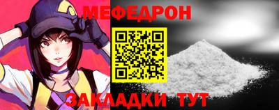 мдпв Гусиноозёрск