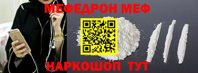 спайс Азнакаево