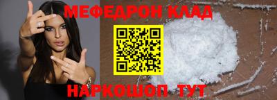 мдпв Гусиноозёрск