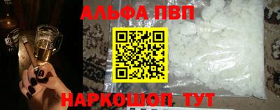 мяу мяу кристалл Азнакаево