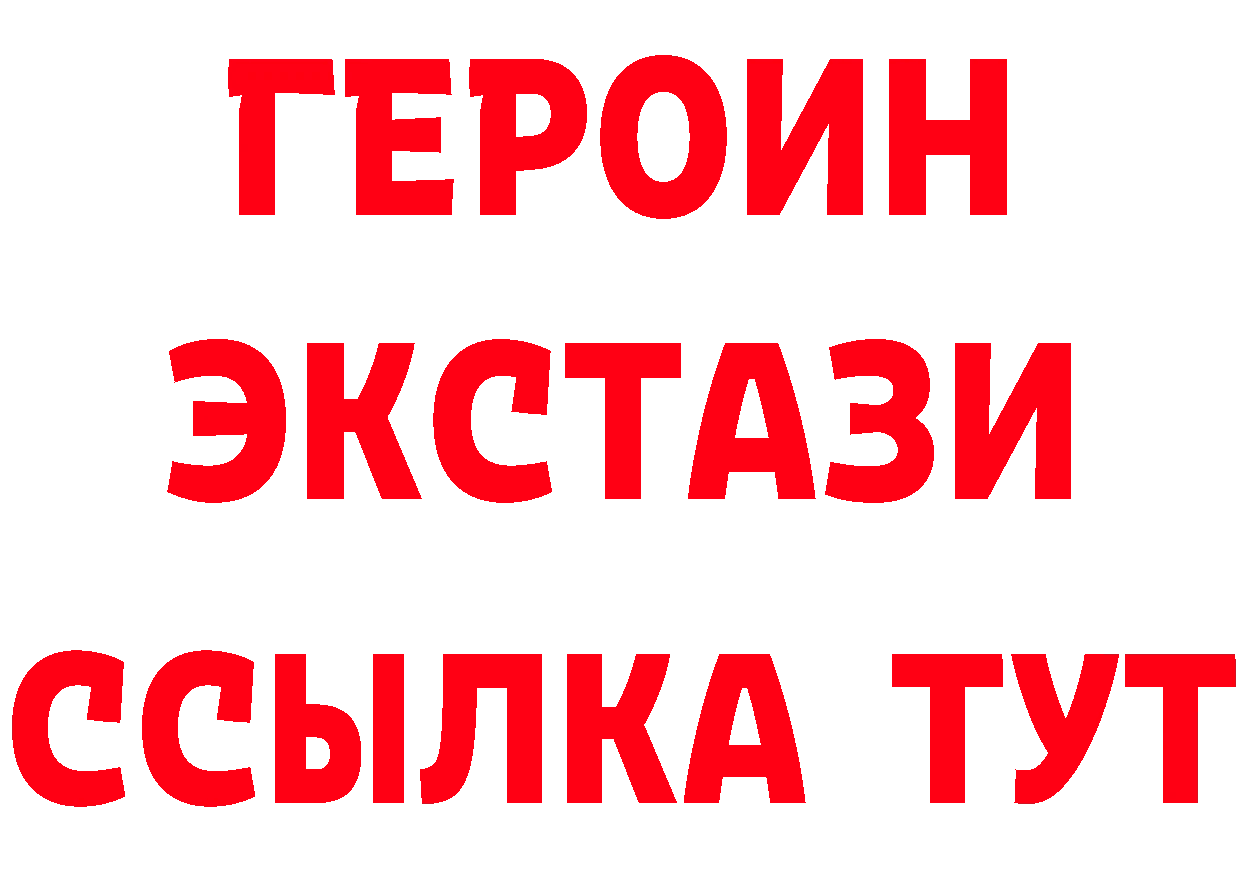 БУТИРАТ BDO 33% ТОР площадка блэк спрут Касимов