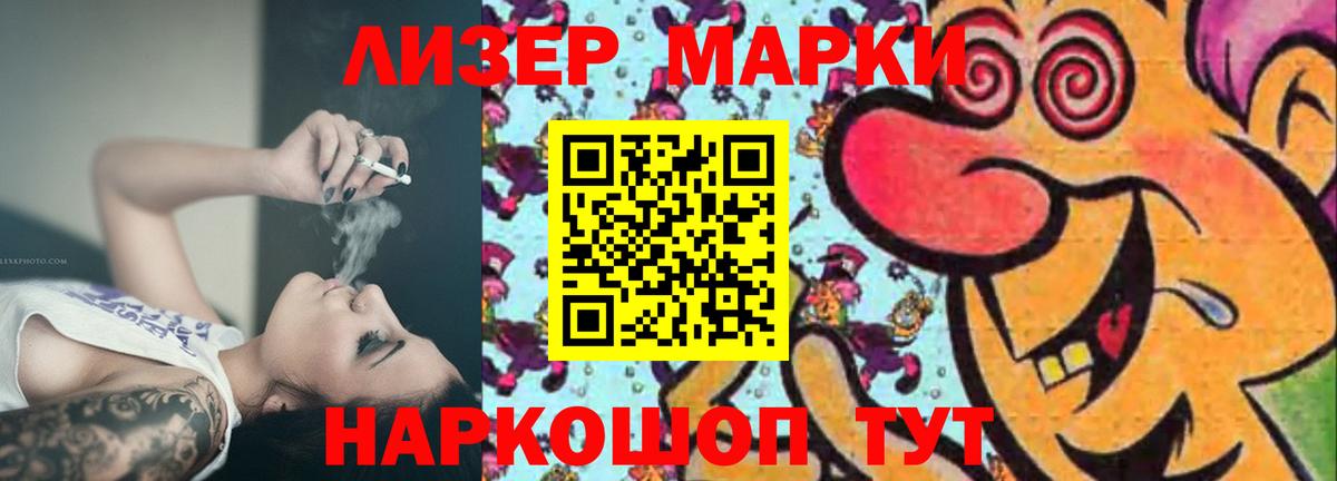 Лсд 25 экстази кислота Касимов