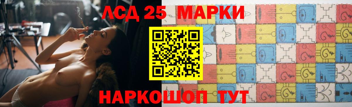 LSD-25 экстази ecstasy  Вход с VPN  Касимов 