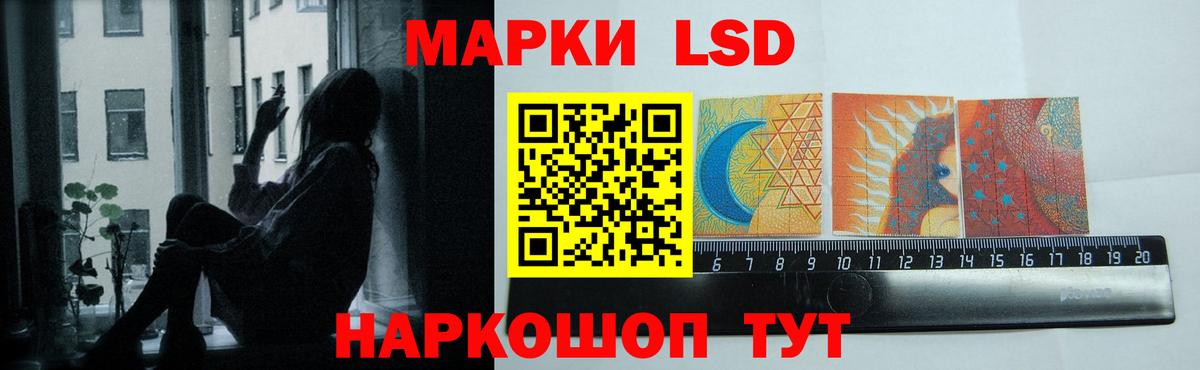 LSD-25 экстази кислота  ЛСД экстази кислота  Касимов 