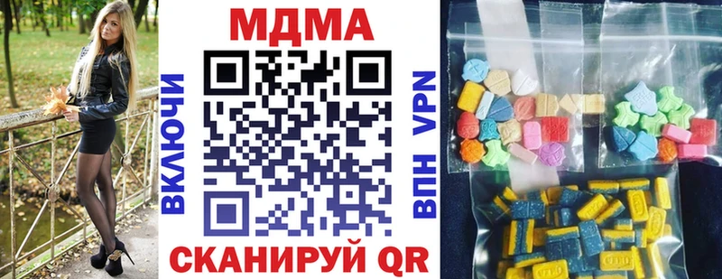 МДМА Molly  продажа наркотиков  Касимов 