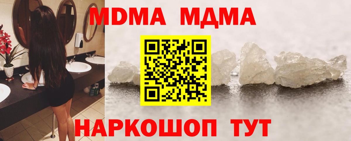 Канабис Касимов