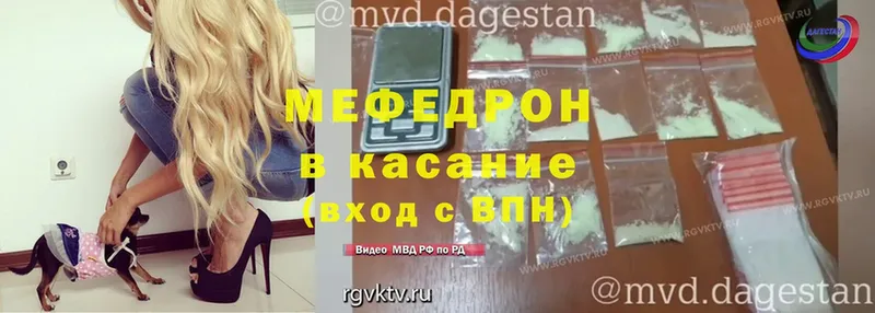 МЯУ-МЯУ VHQ  мориарти официальный сайт  Касимов 