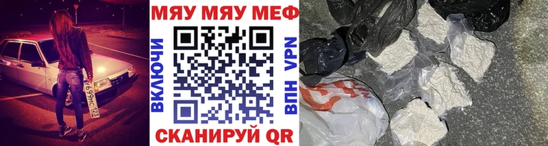МЕФ мука дарк нет клад Касимов