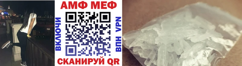 Первитин мет  Касимов 