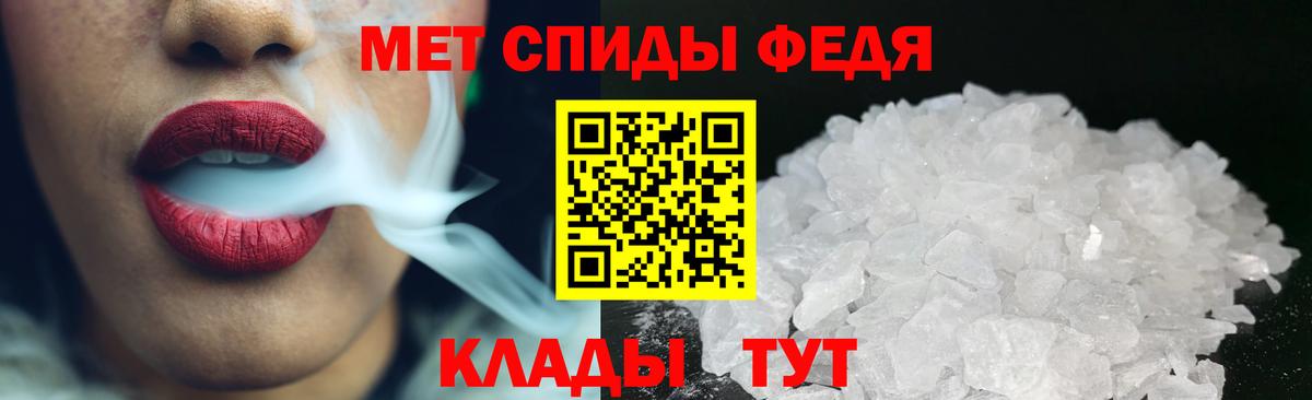 МЕТАМФЕТАМИН пудра Касимов
