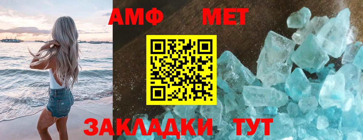 Касимов  Метамфетамин Декстрометамфетамин 99.9%  МЕТАМФЕТАМИН  Вход с VPN 