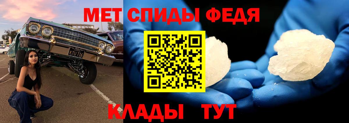 Первитин мет  Касимов 