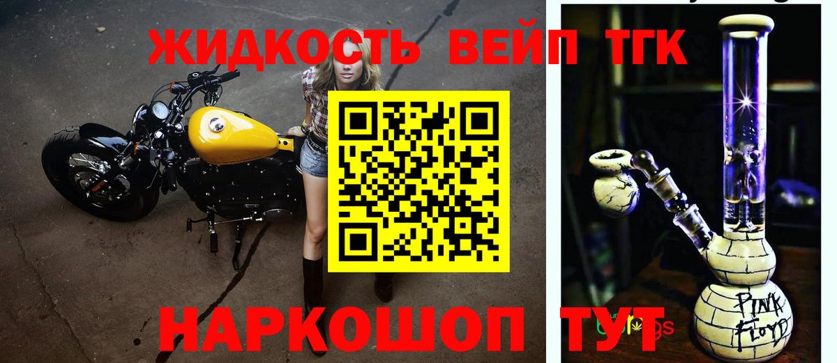 ТГК THC oil  Вход с VPN  Касимов  ТГК THC oil 