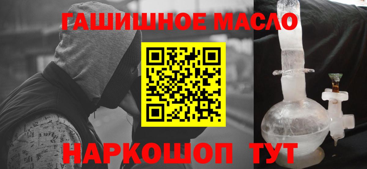 Дистиллят ТГК вейп с тгк  Касимов  Дистиллят ТГК вейп 