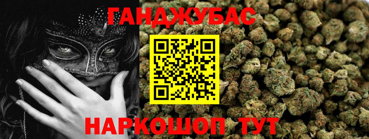 Шишки марихуана MAZAR  МАРИХУАНА Ganja  МАРИХУАНА Amnesia  Касимов  Вход с VPN 