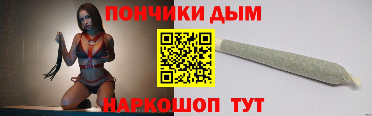 Марихуана OG Kush Касимов